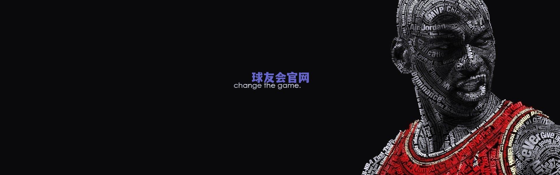 文森特关键抢断点燃反击 詹姆斯一条龙暴扣锁定胜局