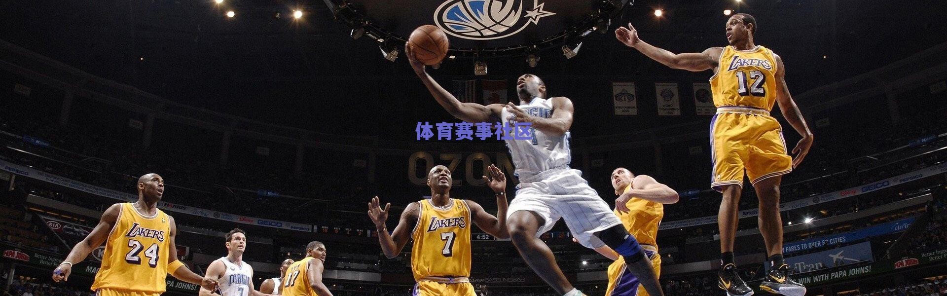 辽篮主场金身告破，新疆最强锋线暴露卫冕冠军致命软肋