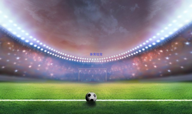 剑南春之夜曼城客场折戟 巴恩斯双响助纽卡逆转取胜