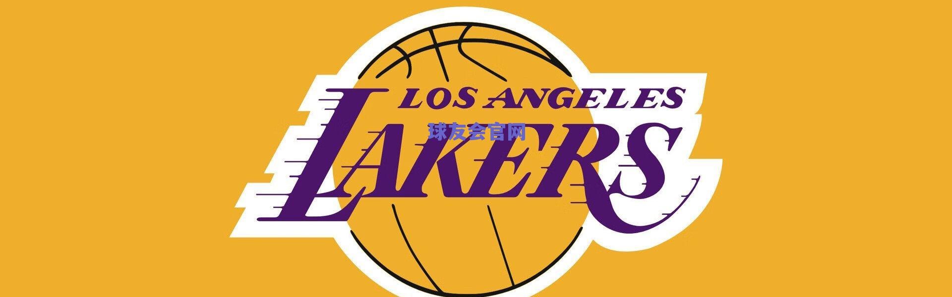 中超新赛季大幕将启，三大赛区公布分组，揭幕战泰山迎战浙江