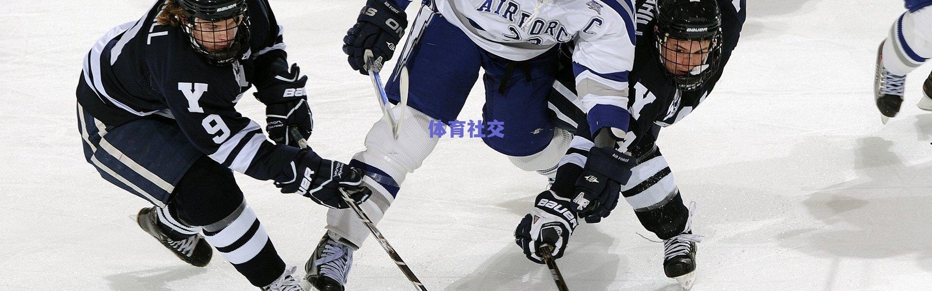 穆里尼奥盛赞球队血性反击，誓言引领团队冲击更高荣耀