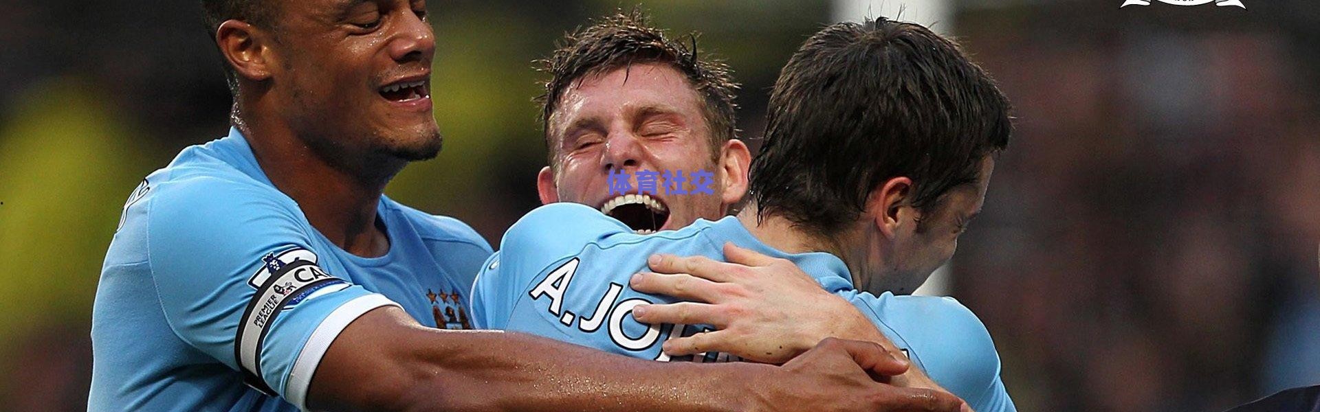 坎塞洛不满角色定位，冬窗或成离队导火索