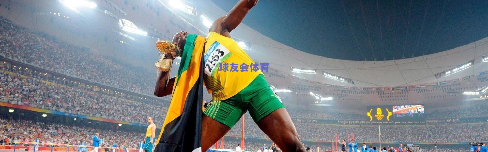 武汉德比激战引爆全城 许东重伤离场牵动人心 李金羽赛后坦言心疼球员