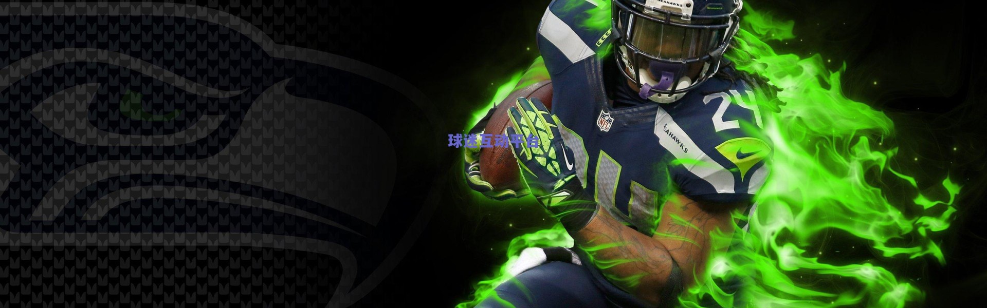 阿里纳斯深度解析当代舆论场，乔丹时代神化与詹姆斯时代苛责的双重标准