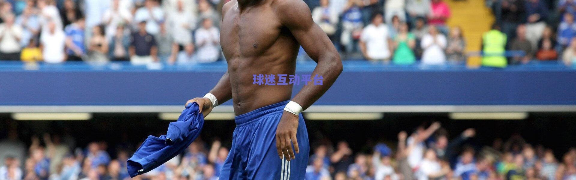 欧战舞台上演进球盛宴 水晶宫与古比斯激战握手言和