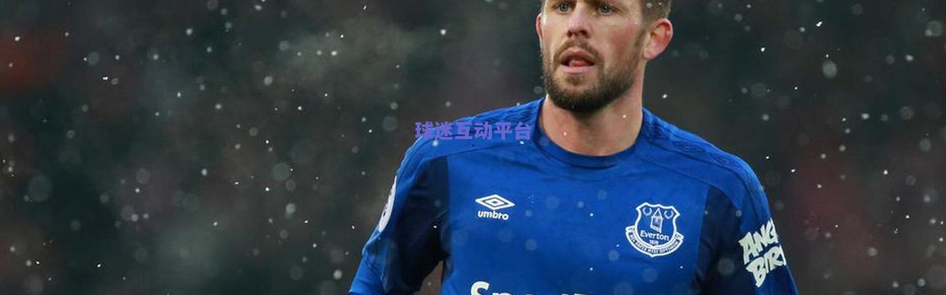 十一月国际赛场烽烟暂歇，梦剧场静候群星归来