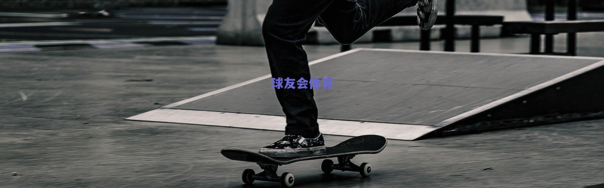 美国篮球教练欧洲执教一年感悟，一季海外经历胜过本土执教廿二载