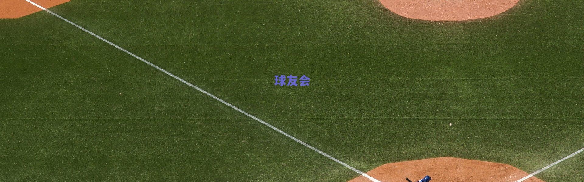 雷霆风暴席卷联盟，StatMuse数据揭示19胜1负背后的统治哲学