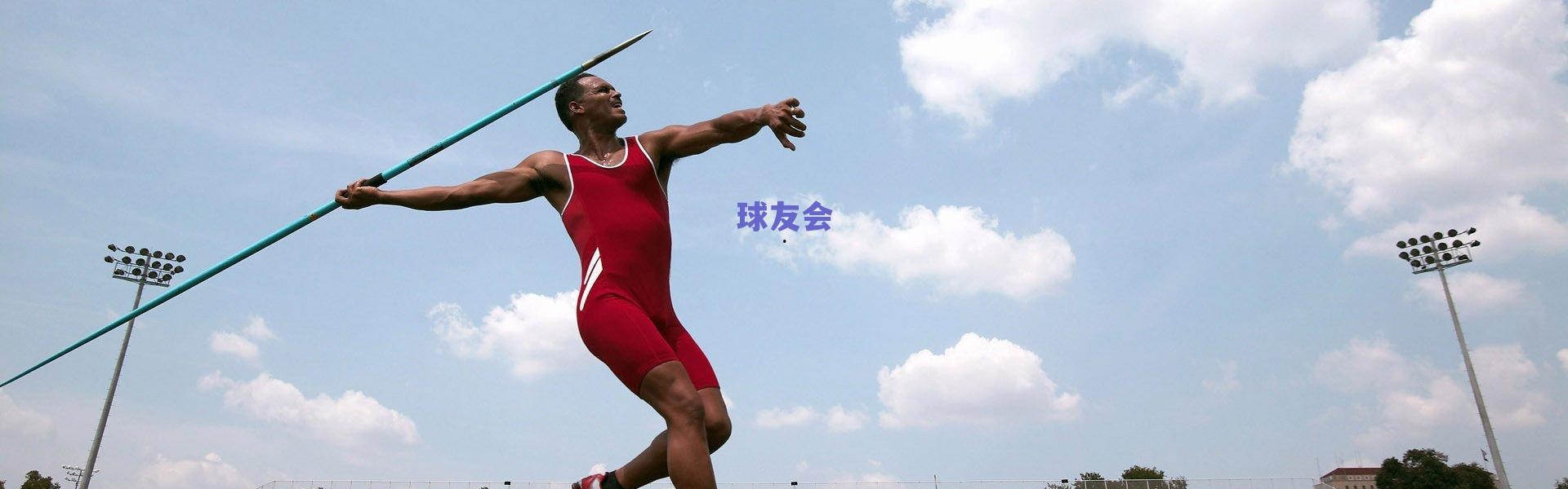 马丁内斯盛赞若塔领袖风范，球队视其为额外力量，以责任感承载缺失前行