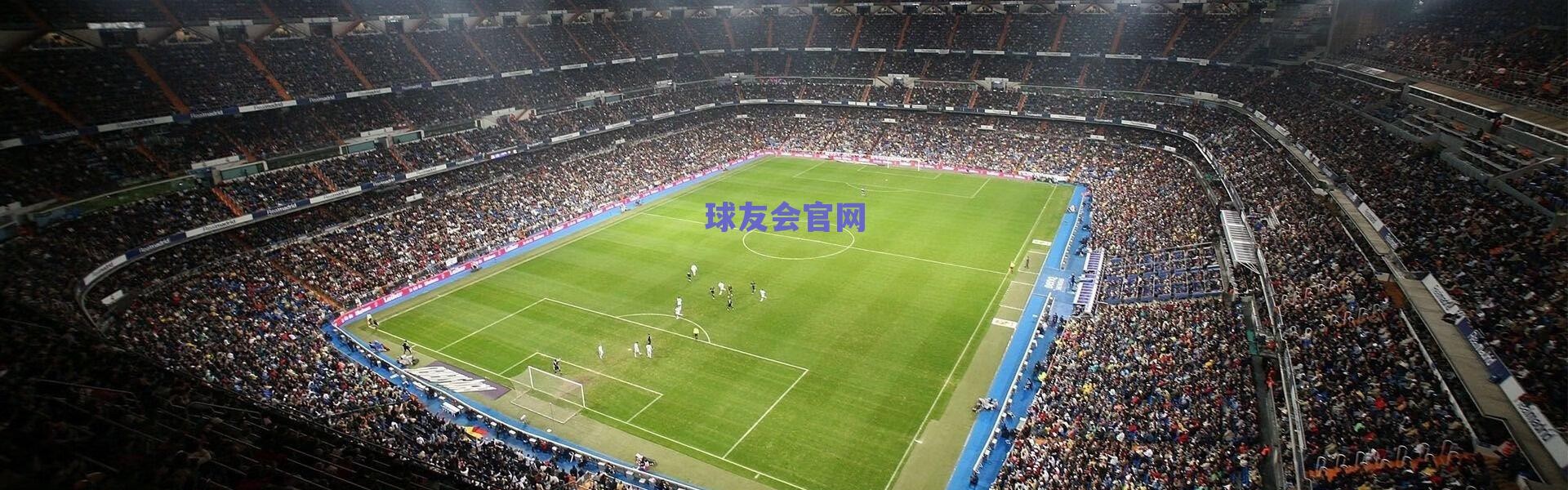 杨学增坦承广东实力全面占优 哈达迪意外着凉状态低迷影响战局