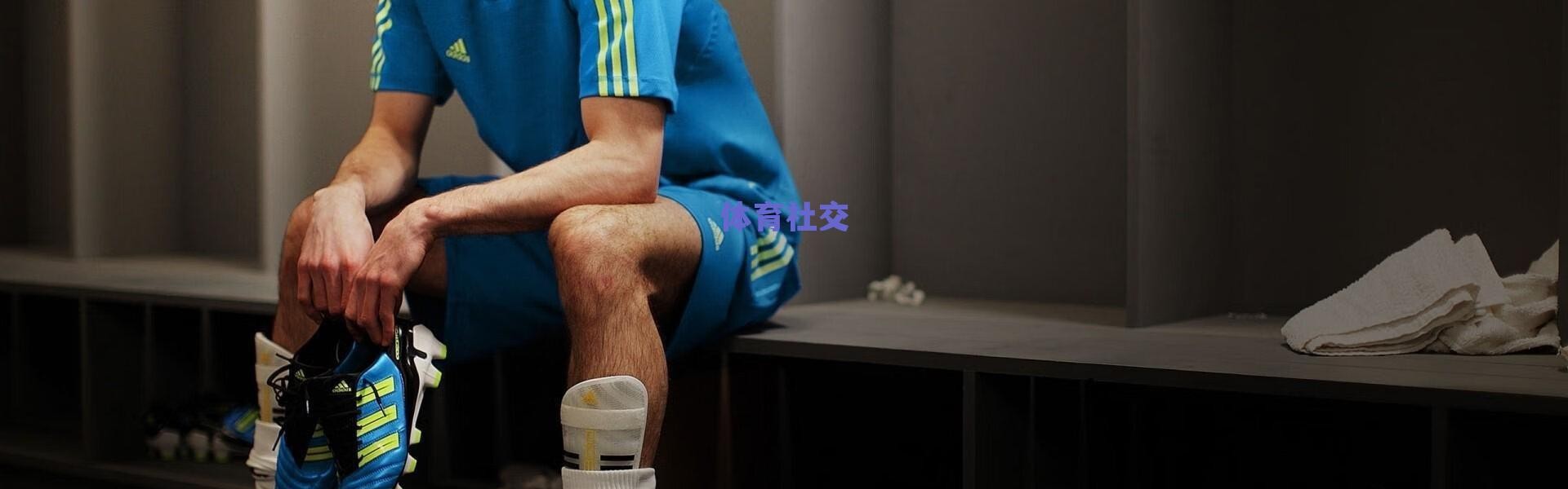 卡尔德克，对归化持积极态度，作为队长我感到荣幸