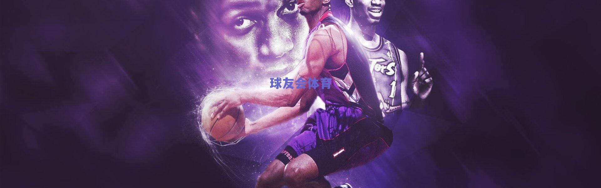 沧州雄狮换帅后四场不败逼平广州队 十二月初热身赛将成真正试金石