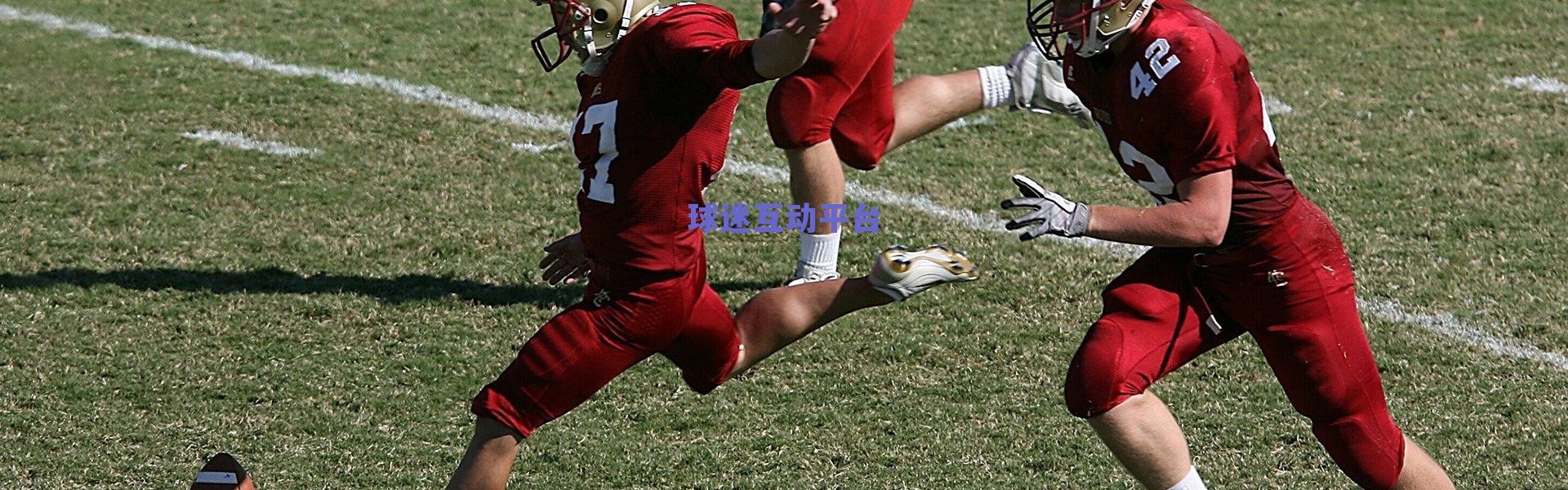 所罗门坦言塞维利亚客场氛围激发斗志 直言敌意催生进球欲望