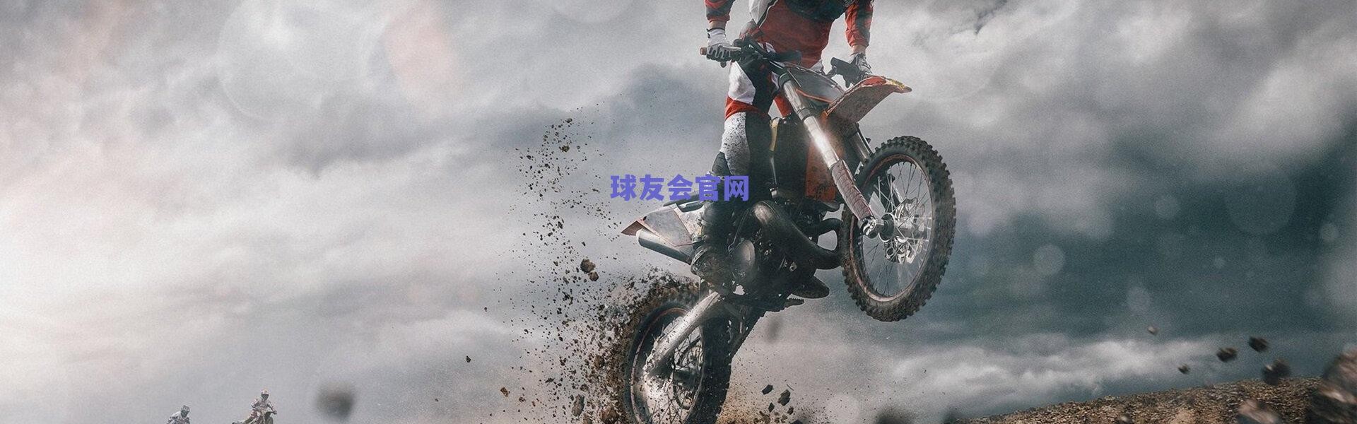 梅州客家降入次级联赛，残酷现实非终点，重整旗鼓待来年