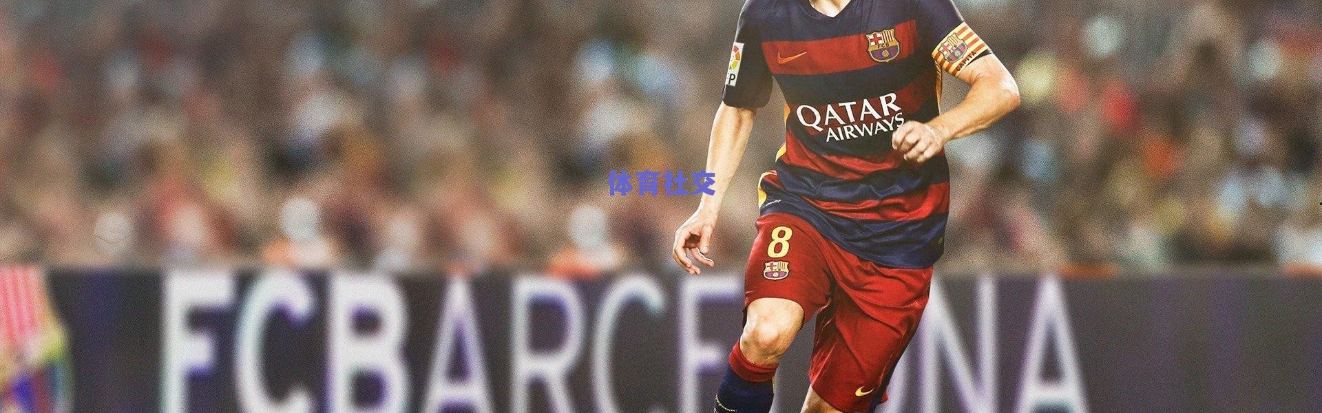 拜仁主场迎战美因茨，碾压式历史战绩，能否延续强势统治？