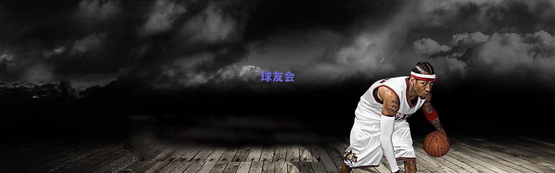 篮球公园独家，41岁詹姆斯再创历史传奇，杨瀚森16分钟展现中国新星潜力