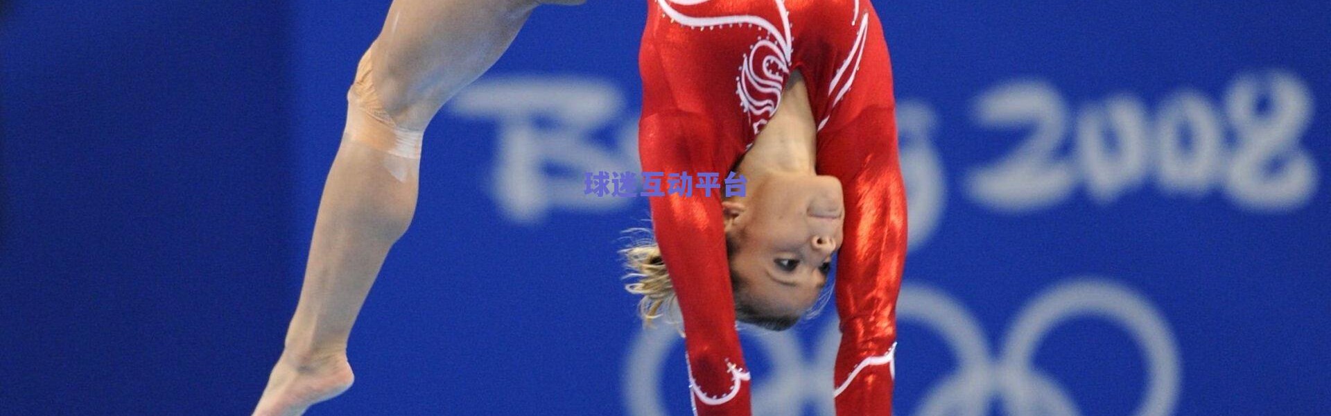 格雷茨卡坦承球队开局低迷 下半场反弹显韧性 拜仁逆转取胜展卫冕决心