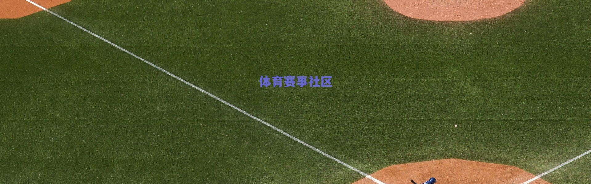 尤文杰复盘亚洲杯预选赛征程，憾负乌兹别克斯坦存教训，终极目标剑指沙特强敌