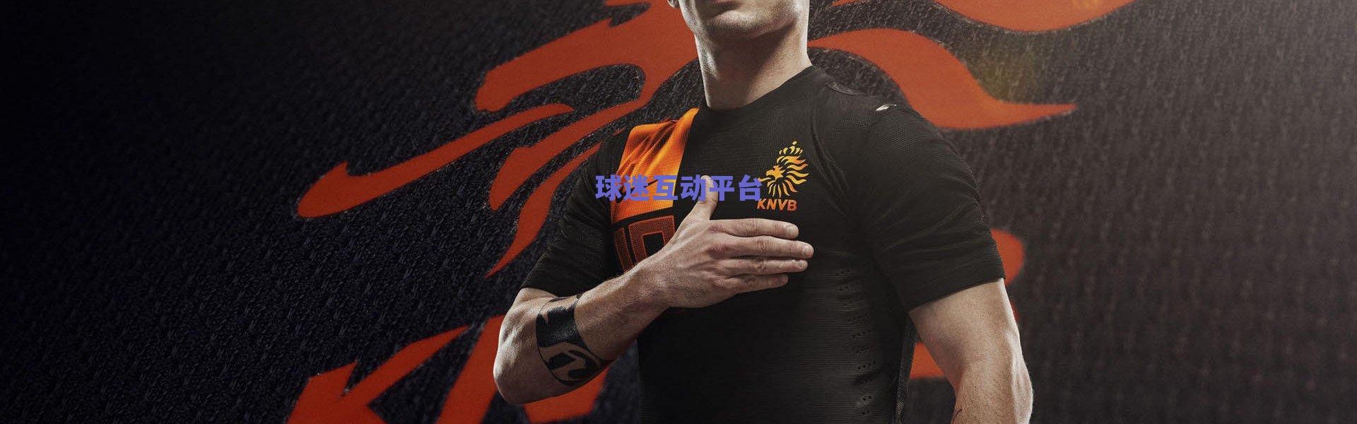 法布雷加斯深情回望球员生涯，第四是我最爱的数字，它铭刻着奋斗与传奇