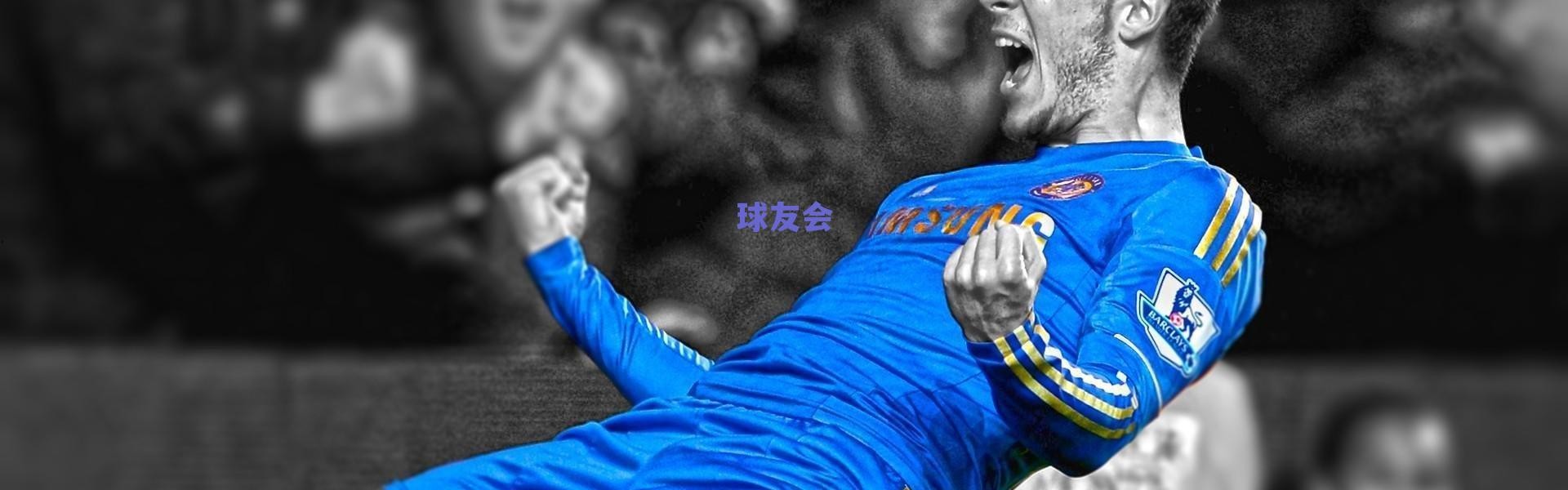 挪威记者的金球奖投票引发热议，登贝莱居首，亚马尔次席，哈兰德意外落选