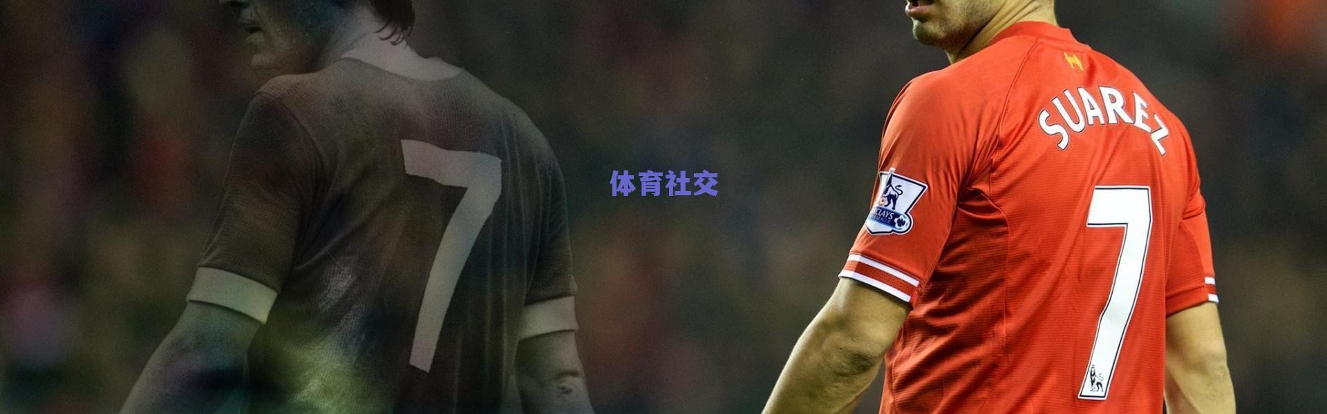 从现象级爆发到势头暂缓 法兰克福新星詹乌尊的亿元之路遭遇成长阵痛