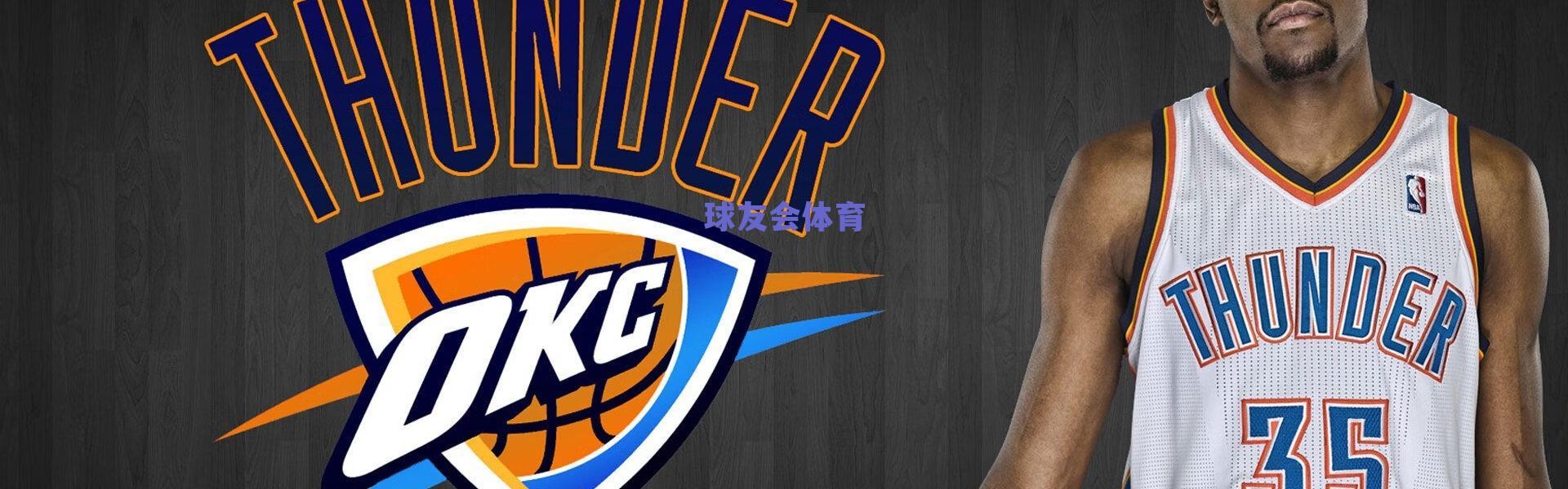 官方确认！西班牙人租借曼城后腰补强中场 夏窗阵容组建收官