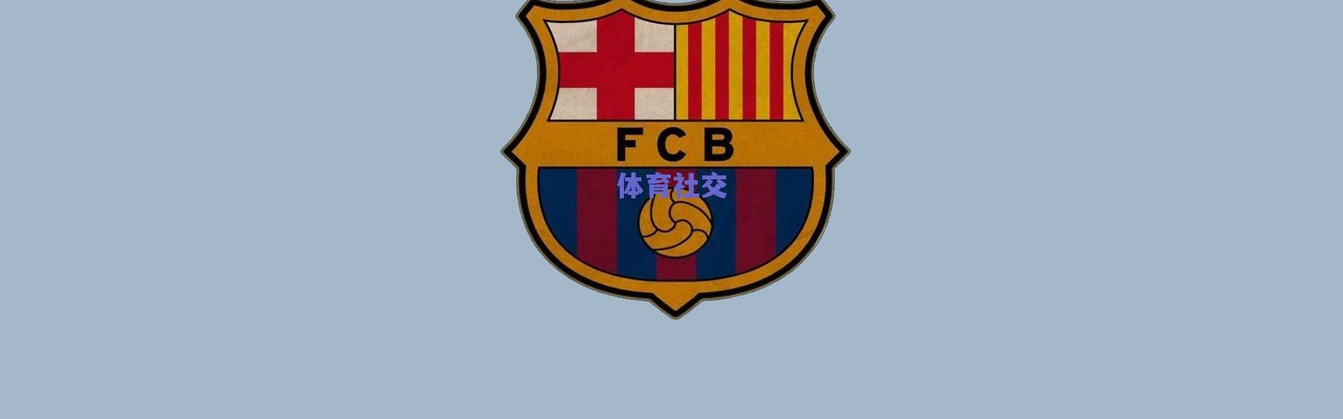 国足世预赛再遭重挫 赛后舆论风暴直指主帅去留