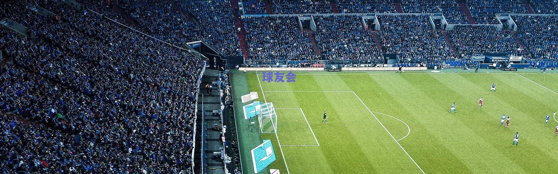 姚明，面对未来仍怀信心 不排除CBA扩军可能