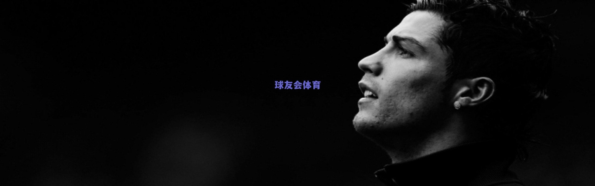 中冠梅县球乡正式致函足协 请求调查淄博与海南比赛默契球疑云