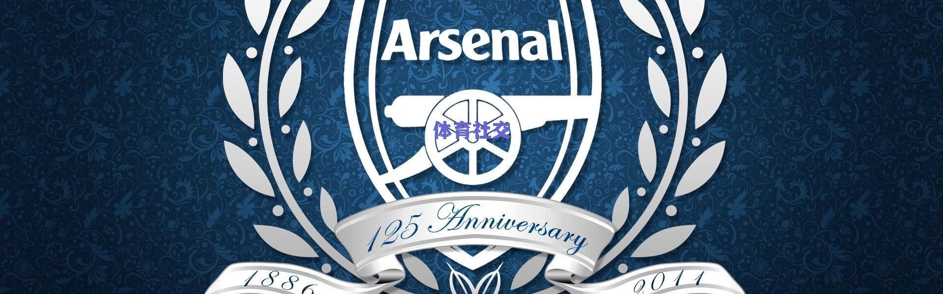 欧冠焦点战前瞻，奥林匹亚科斯主场严阵以待，勒沃库森携强势战术出击