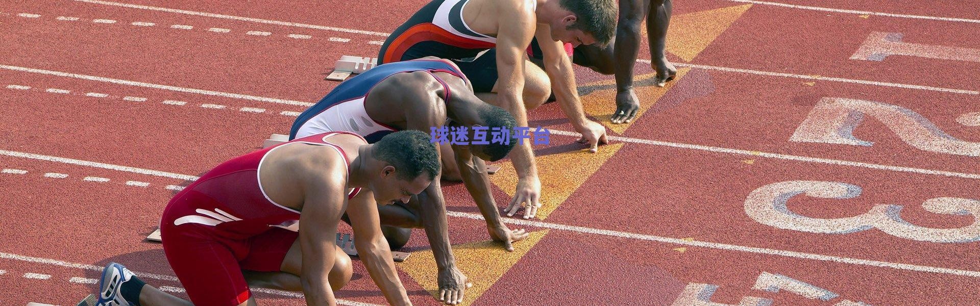 李玮锋挂帅两连胜展新气象，后防稳固成球队蜕变基石