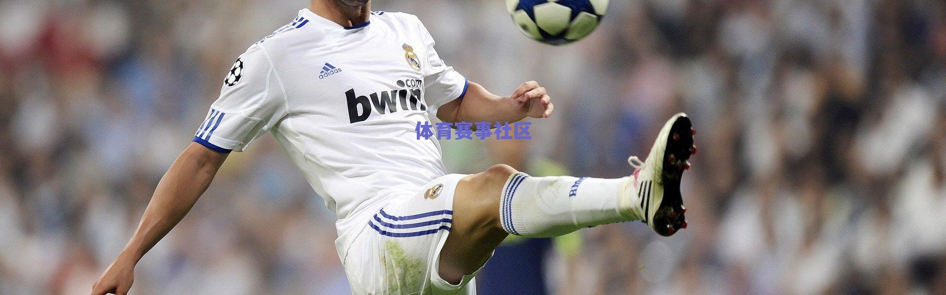 拉玛西亚的丰碑，2012年深秋之夜，十颗青训明珠照亮瓦伦西亚市政球场