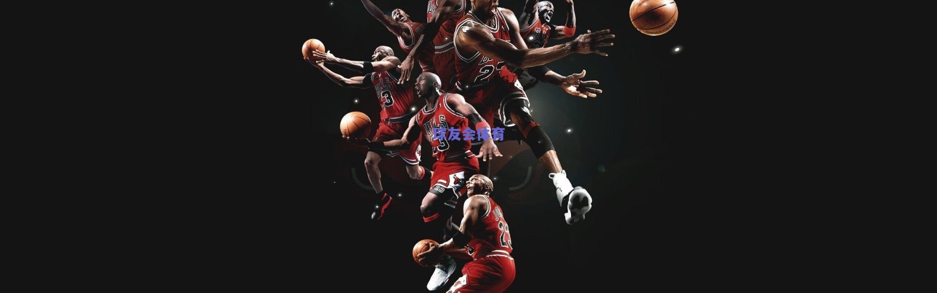 主场气势如虹！巨型五星红旗亮相，国足迎战日本氛围拉满