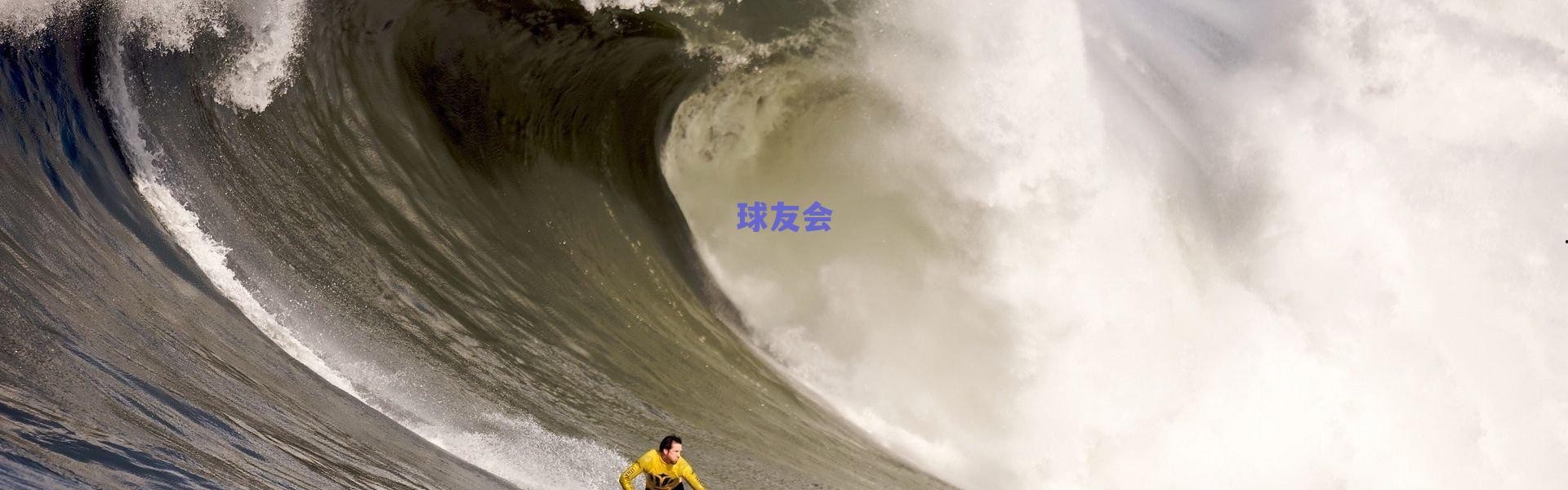 前瞻,荷兰需以活力破空调病魔咒,迎战美国挑战