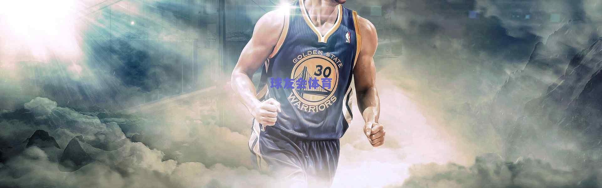 深足新篇章，李源一接棒队长袖标，传承与突破成球队新赛季主旋律