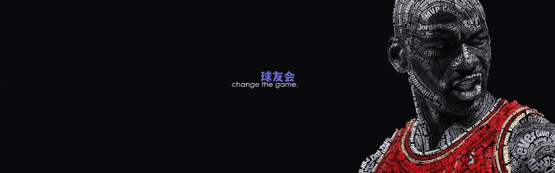 土超豪门再施免签妙计 瞄准曼城核心仿效萨内交易模式