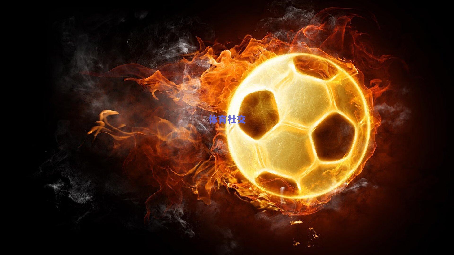 波特兰媒体展望，杨瀚森或成开拓者关键第六人，与克林根共筑前场未来