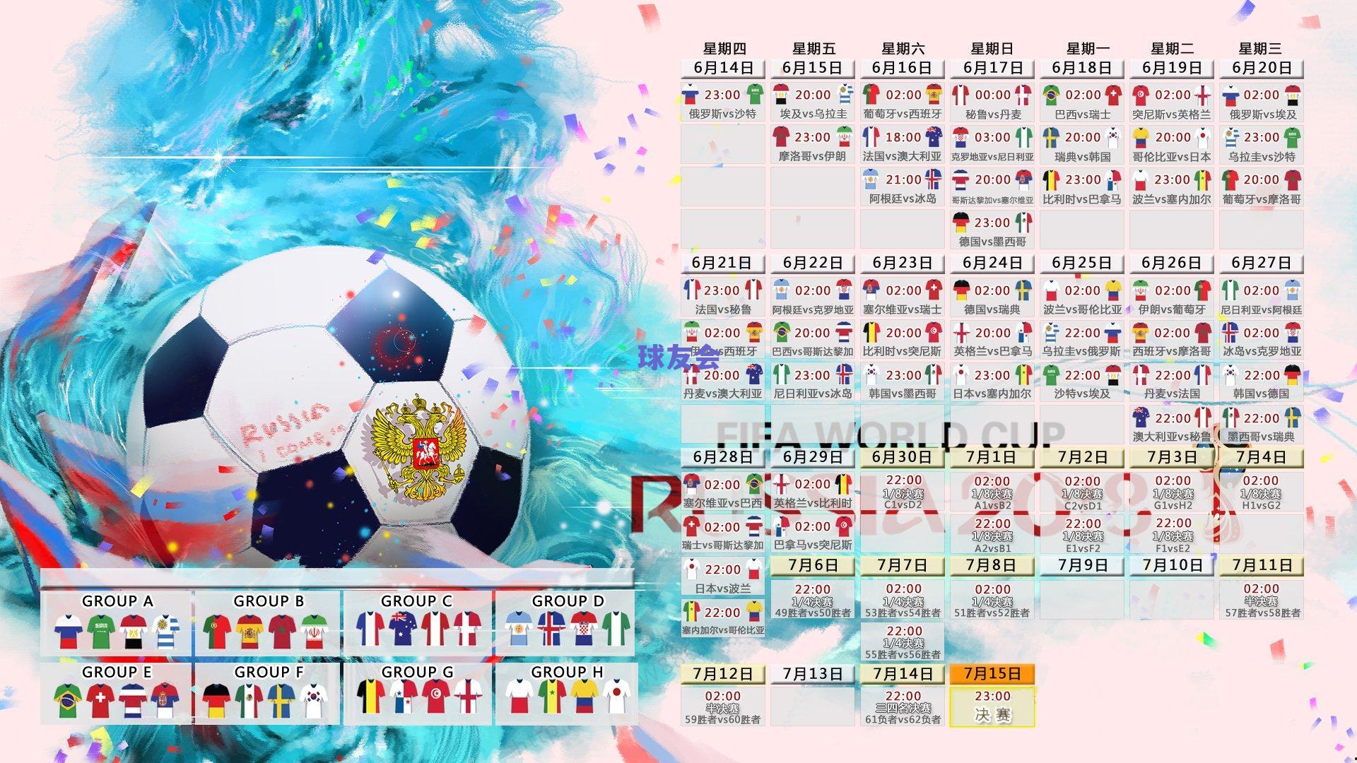 国足再度起航，理性看待十二强赛征程，期待与挑战并存