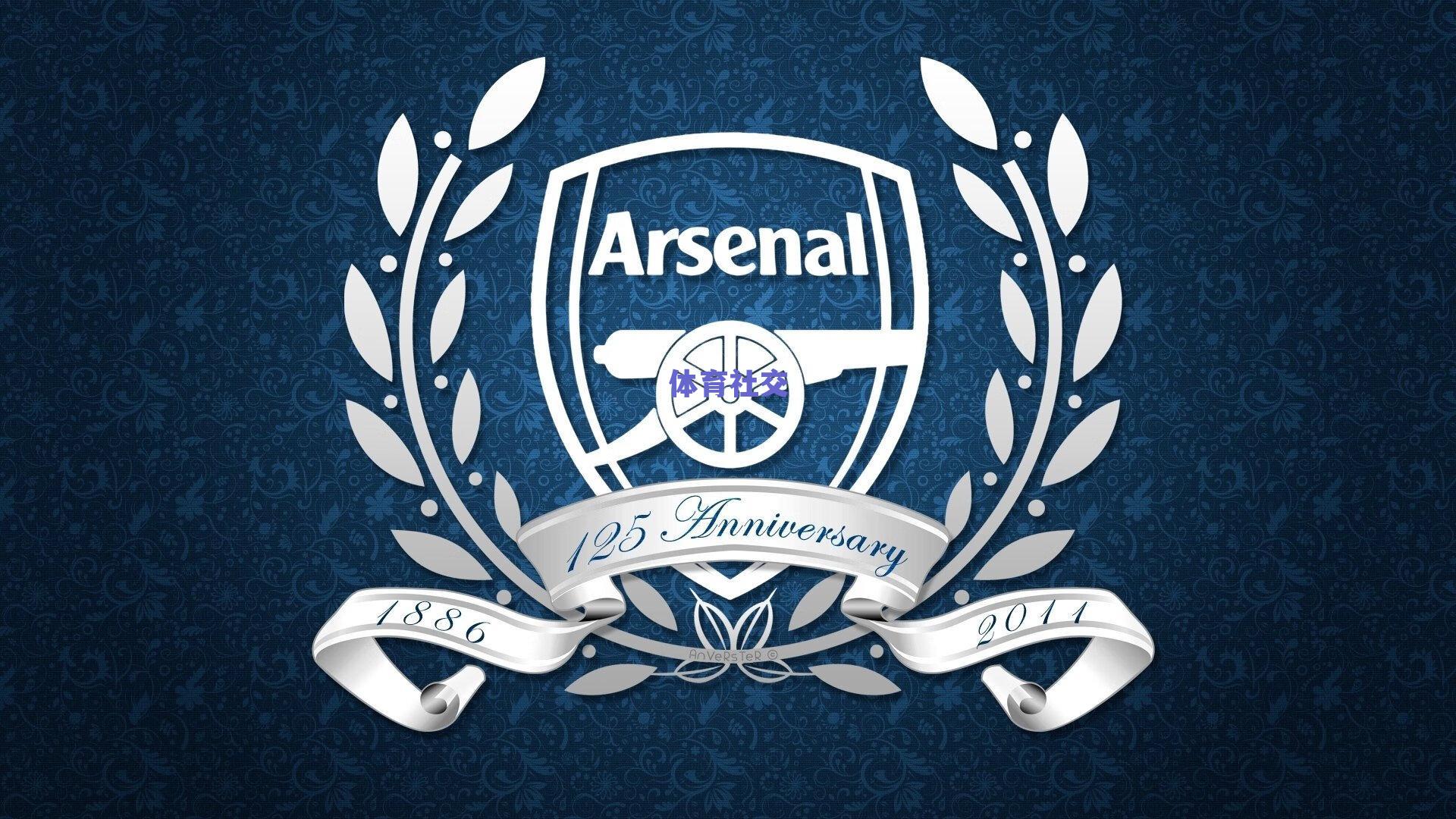 欧冠焦点战前瞻，奥林匹亚科斯主场严阵以待，勒沃库森携强势战术出击